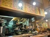 一軒め酒場