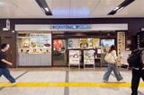 浜松町店