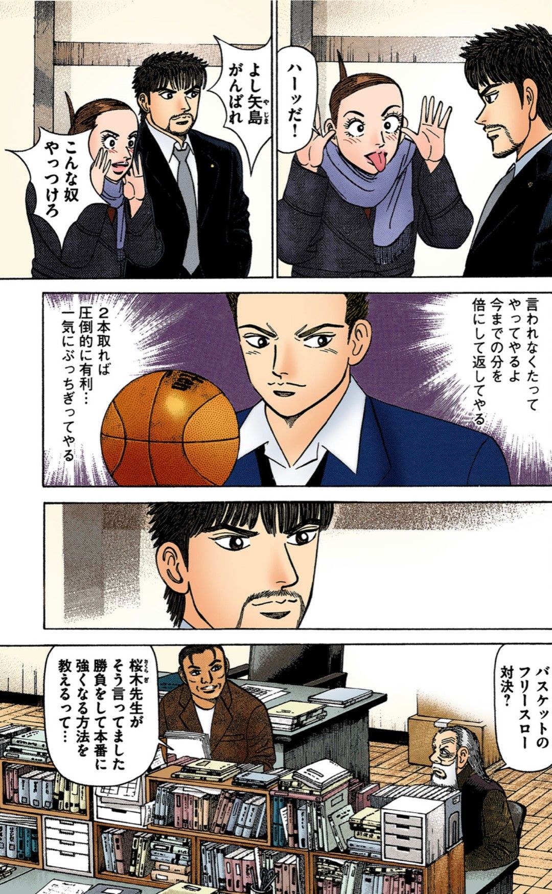 大学合格する人、落ちる人「問題の解き方」決定的差 意識すべきは「合格点」、満点を目指す必要なし | キャリア・教育 | 東洋経済オンライン