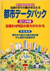 293．6億円――「くまモン」利用商品の売上高 《気になる数字》 熊本県のPRキャラクター効果は？