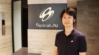 Spiral.AI<span style="font-size:70%;">（スパイラルエーアイ）</span> 企業の生成AI導入を支援