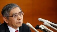 物価上昇２％達成で、日銀政策委員に温度差 展望リポートの記述に２人の委員が反対