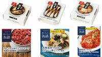 家飲みで試したい｢絶品おつまみ缶詰｣はコレだ 人気缶詰を作る有力2社に聞いてみた