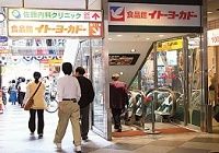 ヨーカ堂が小型スーパーに参入　垂涎の都心部出店も課題は山積