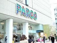 Ｊフロントリテイリングはパルコに３３％強出資し持分法適用会社化。「脱・百貨店」戦略を推進