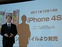 ａｕのアイフォーン販売で岐路に立つソフトバンク