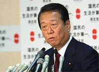 小沢氏が政権獲得前に留意すべきは、細川、羽田両政権からの教訓