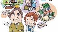 知らないと想定外の大損､親の介護への備え 事前の準備が欠かせない､膨らむ支出の対応策