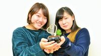 女子大生のカワイイ｢BONSAI｣が人気のワケ 香川の盆栽ガールズたちが広める