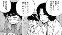 ｢雑誌作り｣で女子高校生が気付いた大事なこと