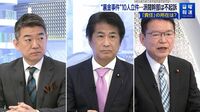 派閥解散表明に「首相から事前に連絡があった」