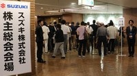 スズキ総会で見たインドへの驚くべき本気度