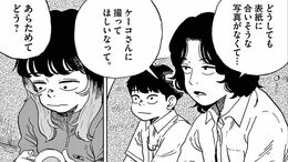 TK>漫画>提供漫画>RIOT
