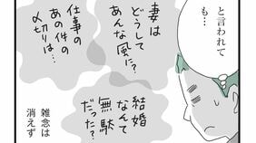 女性は｢決意するまで｣男性は｢別居･離婚が現実になってから｣　夫婦問題で浮き彫りになる男女の"温度差"《メンタルケア男性編》