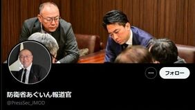 自衛官に降伏より死を迫る高市首相に盲従する防衛省･自衛隊､経歴疑惑も調べず｢戦艦｣答弁も訂正しない組織は大丈夫か