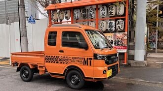 「キャリイ」に対しキャビンを後方へ460mm、全高を120mm拡大した「スーパーキャリイ」