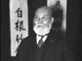 「高橋財政」に学び大胆なリフレ政策を--昭和恐慌以上の危機に陥らないために