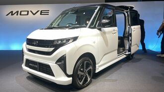 不正後初の新型車､｢ムーヴ｣でダイハツが再出発