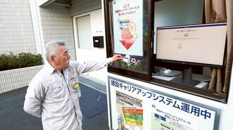 建設現場に若者は集まるか