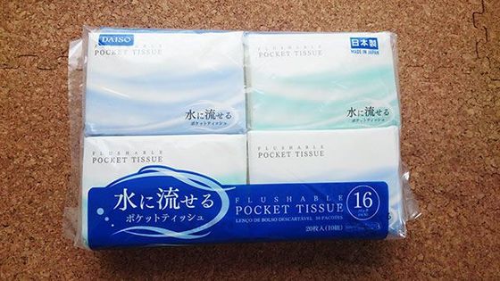 Gwに絶対便利な 100均グッズ を探してみた トクを積む習慣 東洋経済オンライン 社会をよくする経済ニュース