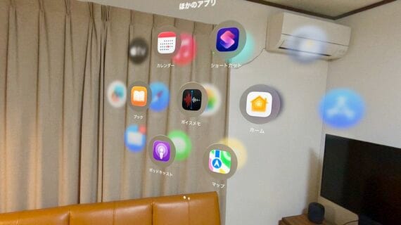 オブジェクトの表示解像度が向上