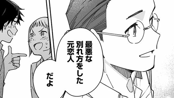 『未来のムスコ～恋人いない歴10年の私に息子が降ってきた！』