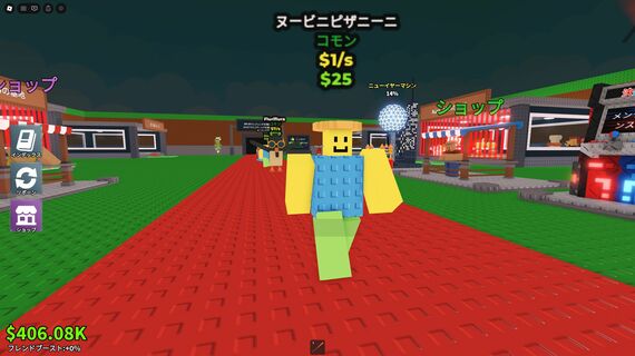 ブレインロットを盗む