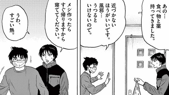 路傍のフジイ