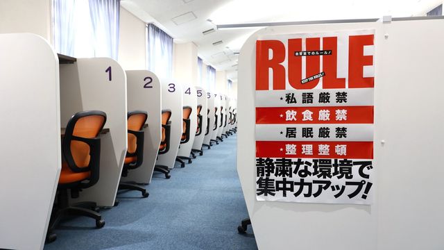 都立高にも個別指導塾 まずは中堅2校に導入へ 学校 受験 東洋経済オンライン 経済ニュースの新基準