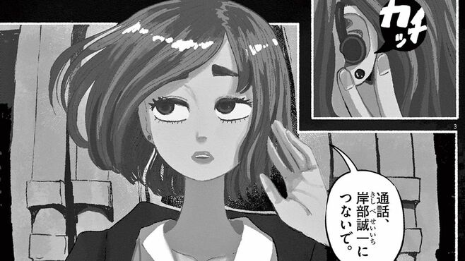 ｢毒親｣では説明しきれない"強烈な母親"の人物像