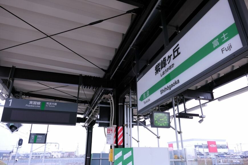 東鉄工業　実習線