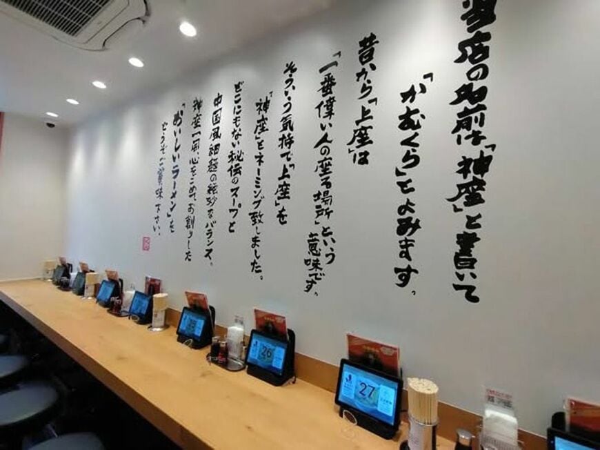 大阪 道頓堀本店のカウンター席