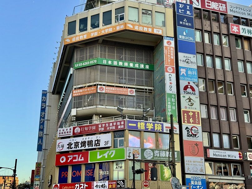 高田馬場駅周辺を歩くと中国語の看板をいたるところで見かける（写真：筆者撮影）