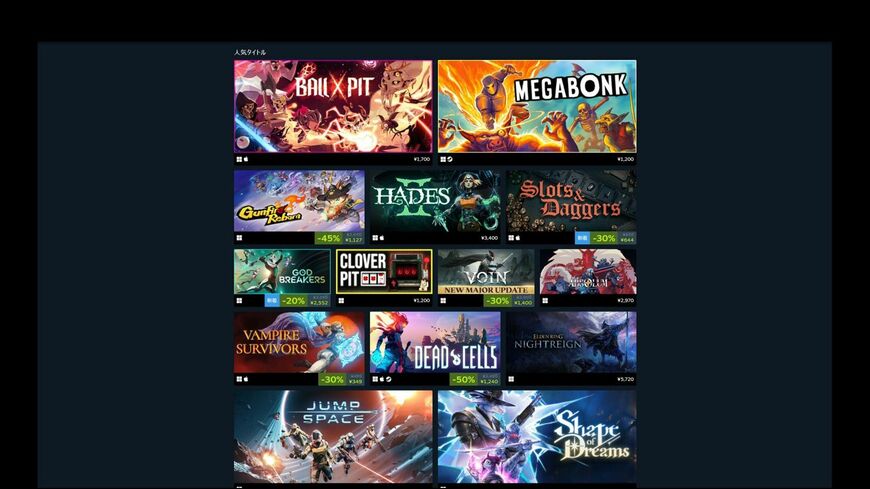 ローグライトの人気作はたくさんある。すっかりゲームジャンルとして定着したといえる（画像：Steamより）