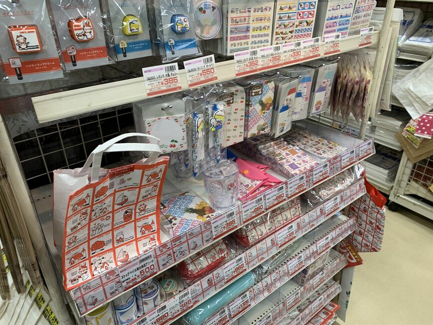 ストップペイル