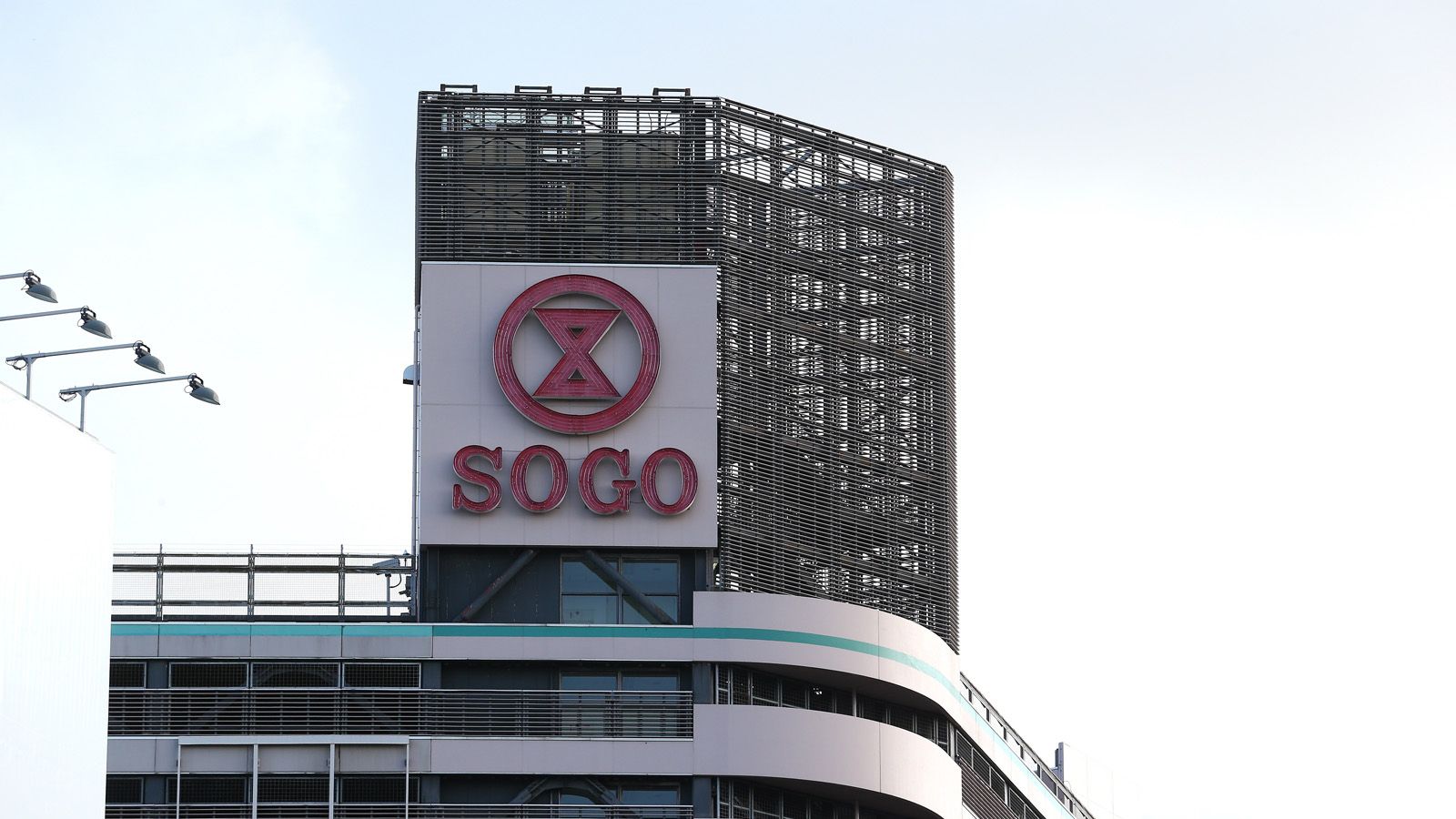 そごうの栄枯盛衰に見る絶対強者に生じる綻び 企業経営 会計 制度 東洋経済オンライン 社会をよくする経済ニュース