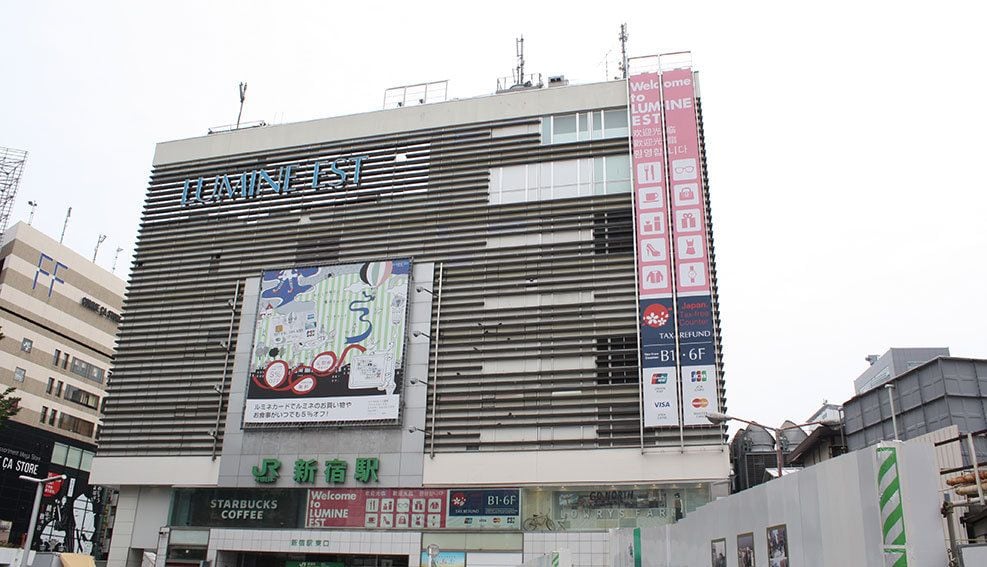 西武 大久保駅 構想は なぜ幻となったのか 都会に眠る幻の鉄路 東洋経済オンライン 社会をよくする経済ニュース