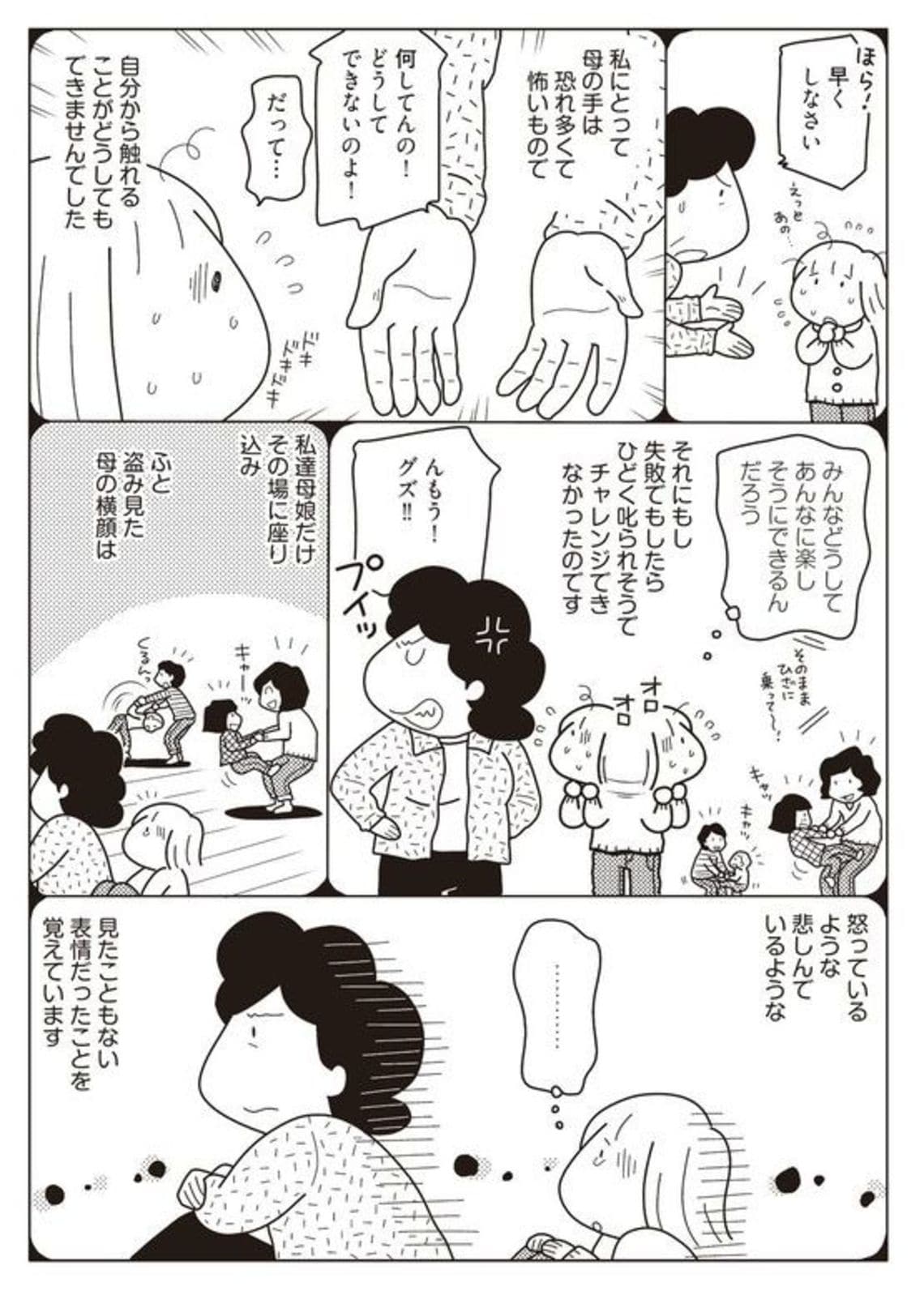 そう ろう 基準