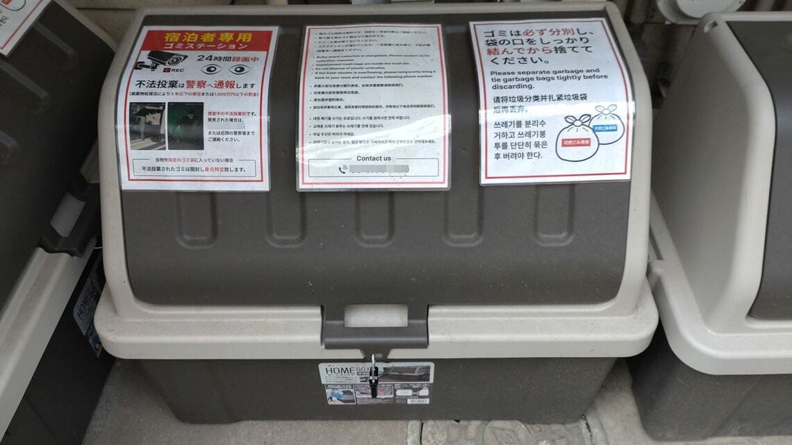 民泊施設の敷地内に設置されたごみボックス