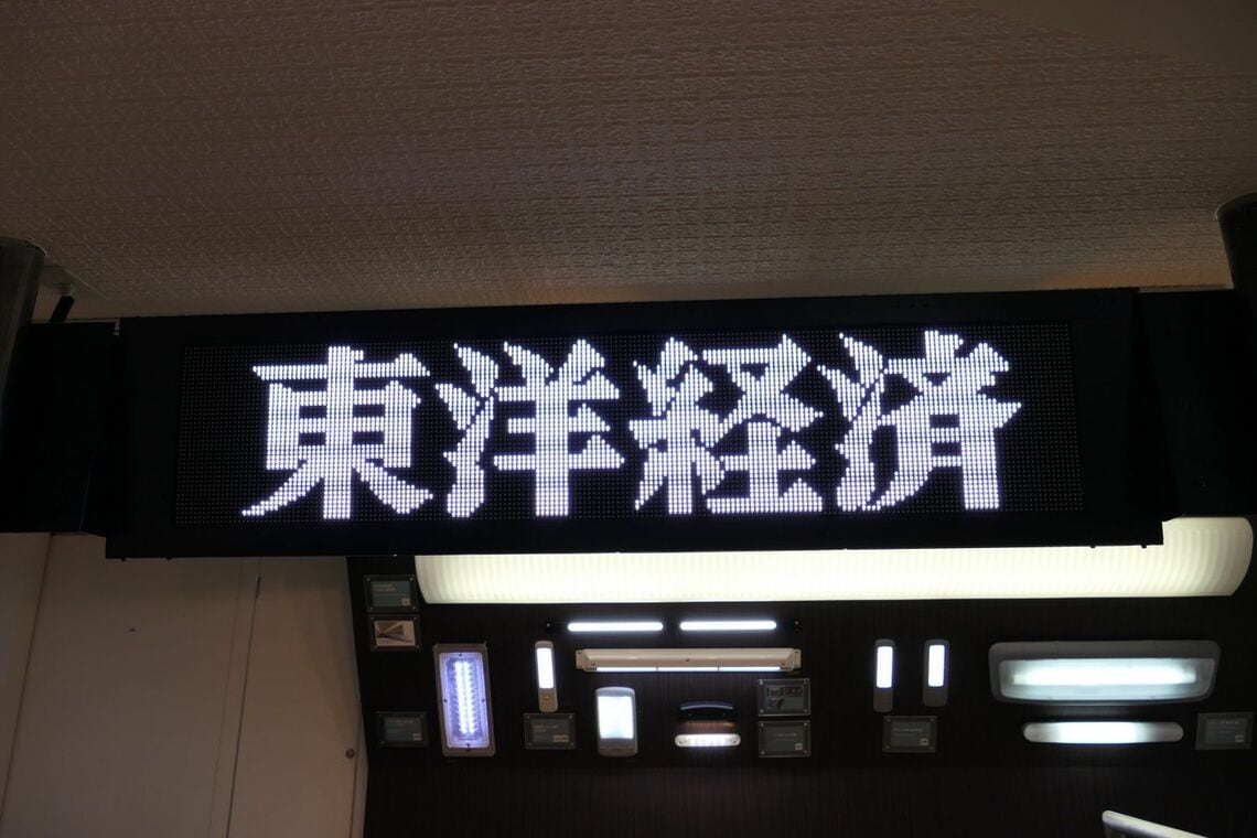 行き先表示器のデザインは自由自在（記者撮影）