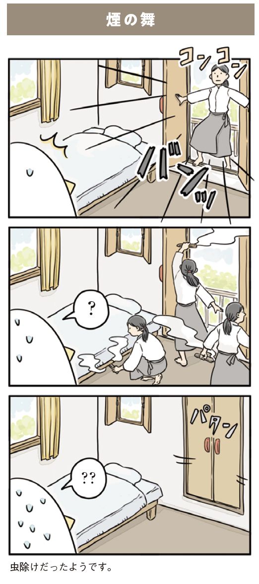 インドネシアの旅の思い出
