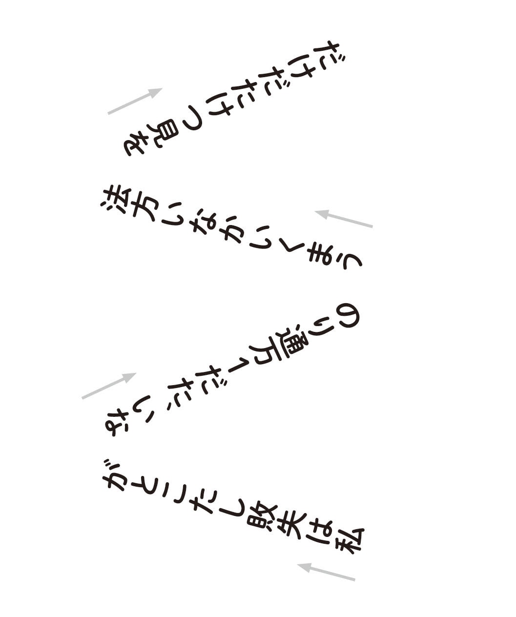 （画像：『眼科医が考案 1日1分読むだけで目がよくなるマジカルフレーズ』より）