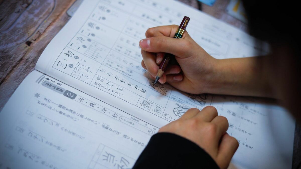 ｢漢字の勉強はムダ｣と思う人が誤解する文章3選 たった1つの言葉で意味が大きく変わってくる | リーダーシップ・教養・資格・スキル | 東洋経済オンライン