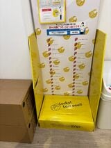 都心のチョコザップでは入会特典が切れていることも（写真：筆者撮影）