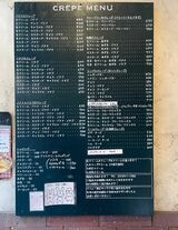 一番高くて税込み750円（筆者撮影）