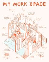 （イラスト／てらいまきさん）