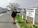 下津井電鉄の茶屋町駅跡（写真：坪内政美）