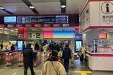 「京王線新宿駅」の改札口（2023年1月12日、弁護士ドットコムニュース撮影）