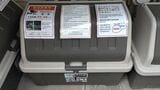 民泊施設の敷地内に設置されたごみボックス