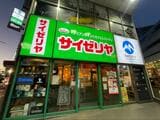 サイゼリヤ店舗外観